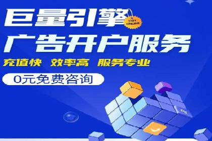 信息流平台运营优化案例