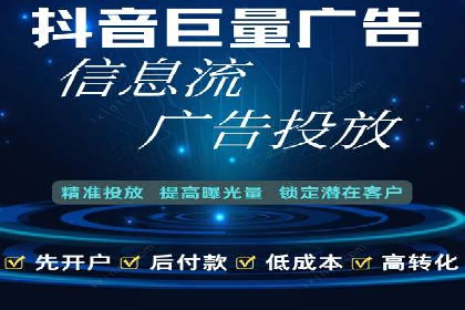 信息流广告优化策略案例解析
