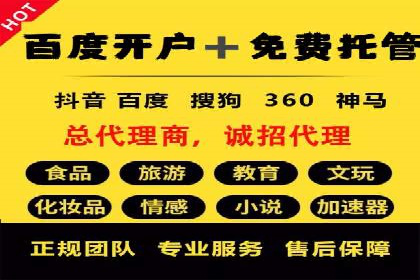 SEM竞价员实战技巧：提升点击率与转化率